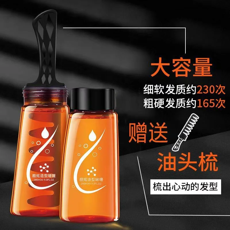 2 In 1 Oil Head Hair Cream with Wide Tooth Comb Back Hair Styling Cream for Men Hair Styling Gel Hair Wax Styling Fluffy Comb
2 In 1 Oil Head Hair Cream with Wide Tooth Comb Back Hair Styling Cream for Men Hair Styling Gel Hair Wax Styling Fluffy Comb