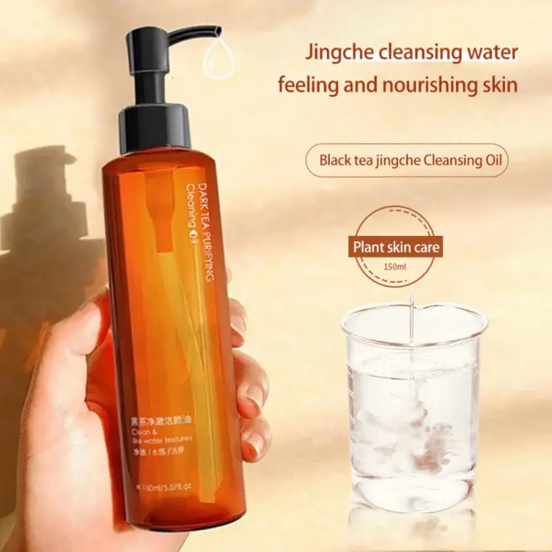 150g Black Tea Cleansing Oil Deep Cleansing Moisturizing Facial Makeup Remover Gentle Cleansing and Remover for Lips
150g Black Tea Cleansing Oil Deep Cleansing Moisturizing Facial Makeup Remover Gentle Cleansing and Remover for Lips