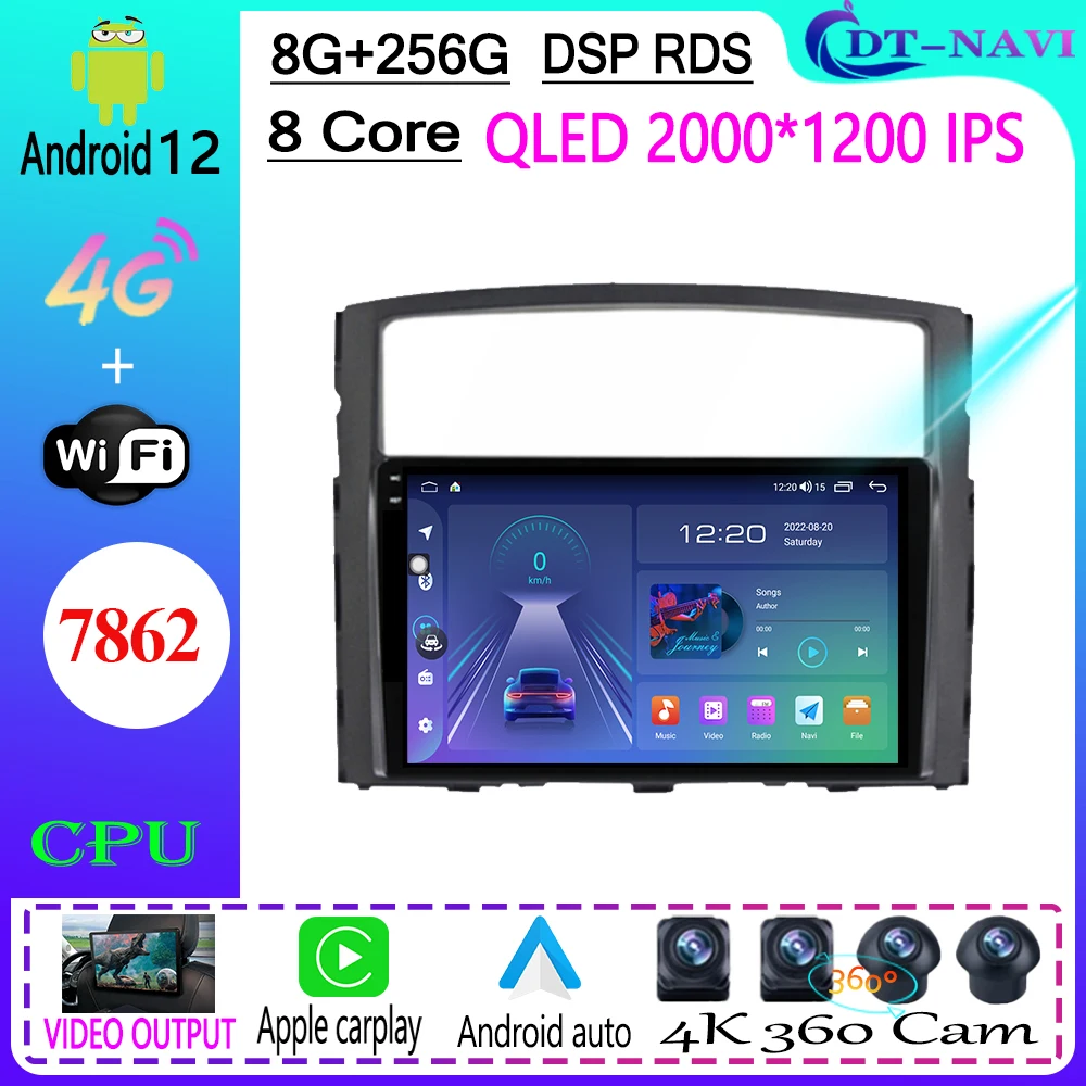 Android 13 для Mitsubishi Pajero 4 V80 V90 2006-2014 автомобильный радиоприемник, мультимедийный плеер, навигатор для Carplay, GPS WIFI 4G LET NO 2din dvd
Android 13 для Mitsubishi Pajero 4 V80 V90 2006-2014 автомобильный радиоприемник, мультимедийный плеер, навигатор для Carplay, GPS WIFI 4G LET NO 2din dvd
