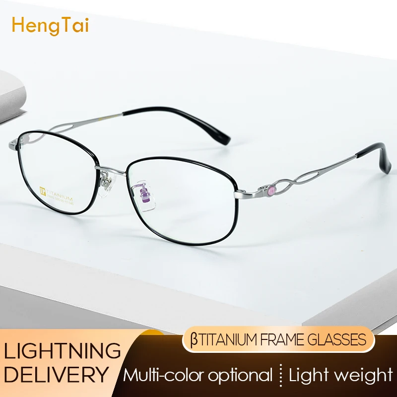 HengTai Ultralight Titanium HT23015 Myopia Glasses Retro Square Round Optical Eyeglasses Women
HengTai Ultralight Titanium HT23015 Myopia Glasses Retro Square Round Optical Eyeglasses Women