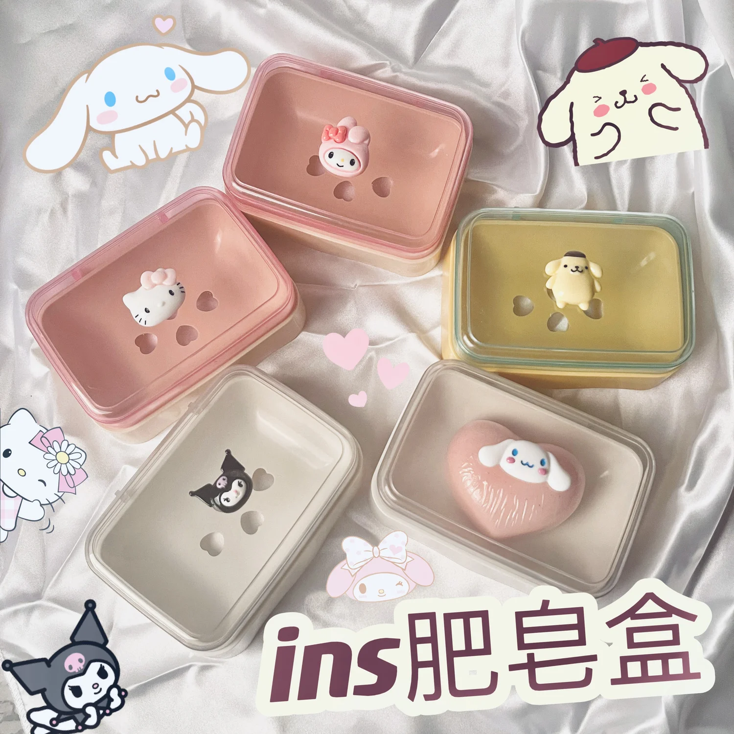 Cute Sanrio Cartoon Creative Soap Box Kawaii Hellokitty Black Beauty Cinnamon Bathroom Bathroom Soap Leachate Box Girl Gift
Cute Sanrio Cartoon Creative Soap Box Kawaii Hellokitty Black Beauty Cinnamon Bathroom Bathroom Soap Leachate Box Girl Gift