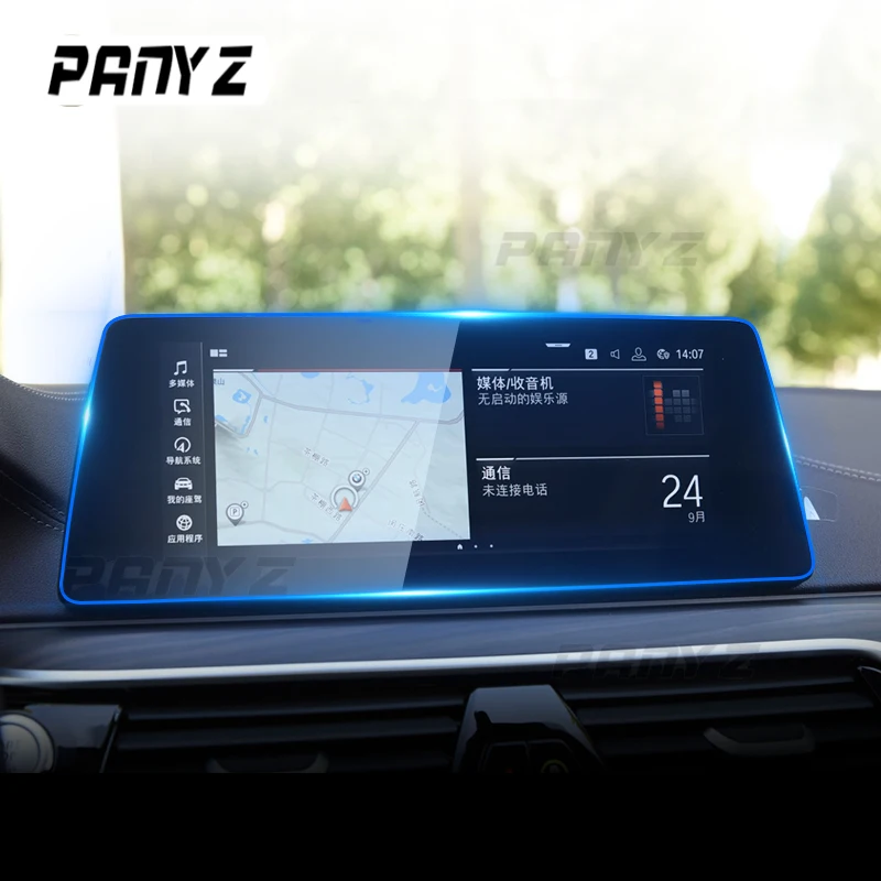 For BMW G30 G31 Series 5 2018 2019 2020 Car GPS Navigation LCD screen Tempered glass protective film Anti-scratch film 10.2 Inch
For BMW G30 G31 Series 5 2018 2019 2020 Car GPS Navigation LCD screen Tempered glass protective film Anti-scratch film 10.2 Inch