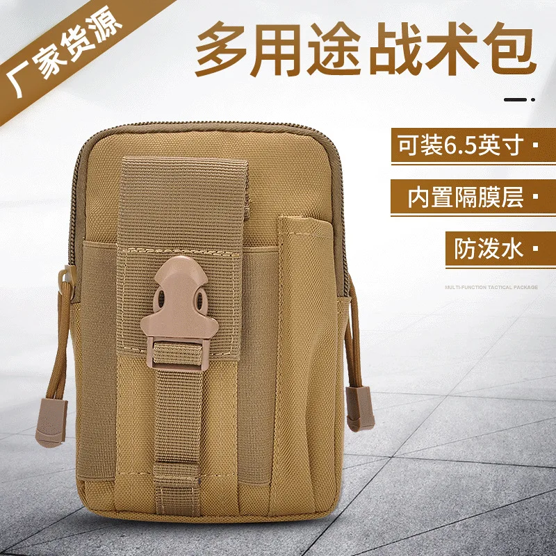 Manufacturer Wholesale Tactical Waist Bag, Military Fan Multipurpose Waist Bag, Hanging Bag, Zero Wallet, Outdoor Sports Waist B
Manufacturer Wholesale Tactical Waist Bag, Military Fan Multipurpose Waist Bag, Hanging Bag, Zero Wallet, Outdoor Sports Waist B