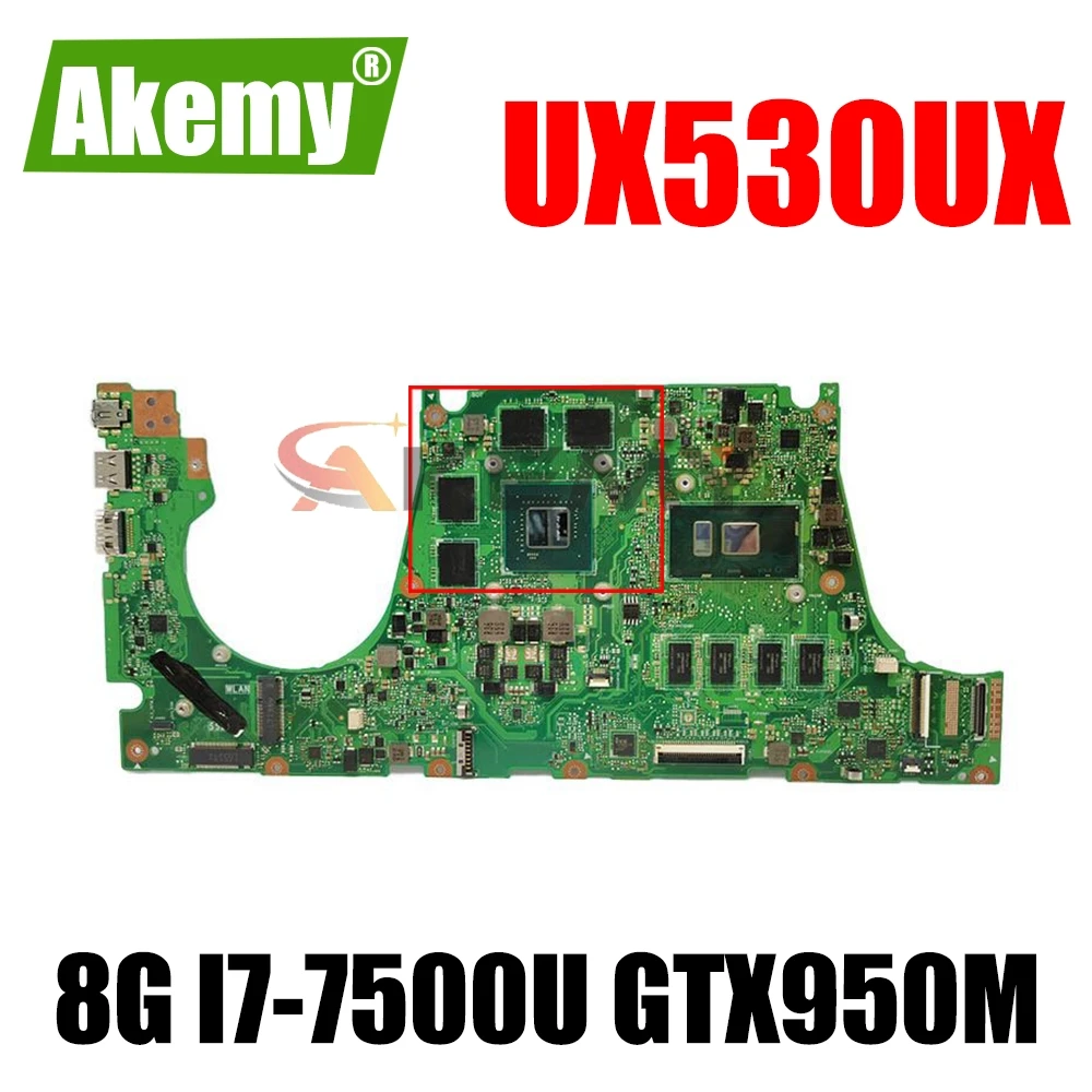 Akemy UX530UX Материнская плата Asus UX530U UX530UQ UX530UN UX530UR UX530UX материнская плата W/ 8G I7-7500U SR2ZV GTX950M
Akemy UX530UX Материнская плата Asus UX530U UX530UQ UX530UN UX530UR UX530UX материнская плата W/ 8G I7-7500U SR2ZV GTX950M