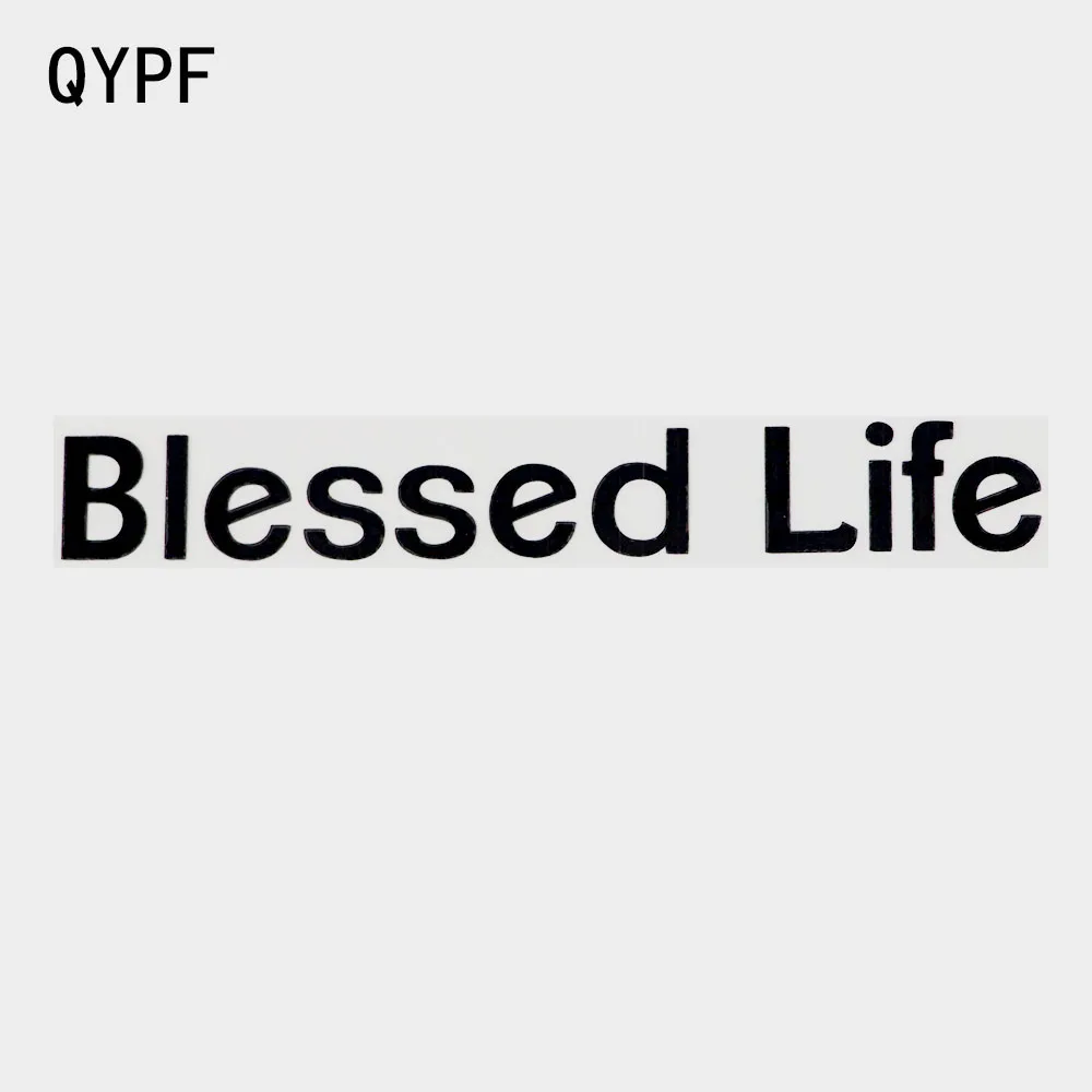 QYPF 15,7 см × 2 см модная наклейка, счастливая жизнь, виниловый декор, автомобильная наклейка, черный/серебристый 2C-0140
QYPF 15,7 см × 2 см модная наклейка, счастливая жизнь, виниловый декор, автомобильная наклейка, черный/серебристый 2C-0140