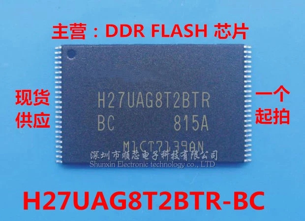New original H27UAG8T2BTR-BC TSOP-48 2GB NAND FLASH flash memory storage IC 3PCS -1lot
New original H27UAG8T2BTR-BC TSOP-48 2GB NAND FLASH flash memory storage IC 3PCS -1lot