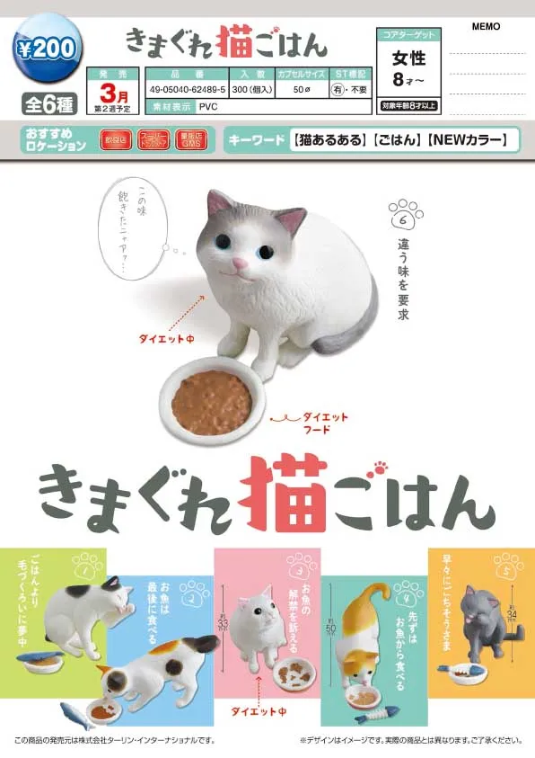 Gashapon Toy Cat Food Lunch Time Figure Scene Life-like Animal Models Ornaments Gachapon
Gashapon Toy Cat Food Lunch Time Figure Scene Life-like Animal Models Ornaments Gachapon