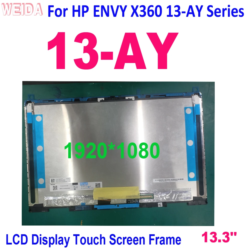 13,3 ''для HP ENVY X360 13-ay LCD 13-AY0006CA 13-AY0008CA 13Z-AY000, ЖК-дисплей, фоторамки x
13,3 ''для HP ENVY X360 13-ay LCD 13-AY0006CA 13-AY0008CA 13Z-AY000, ЖК-дисплей, фоторамки x