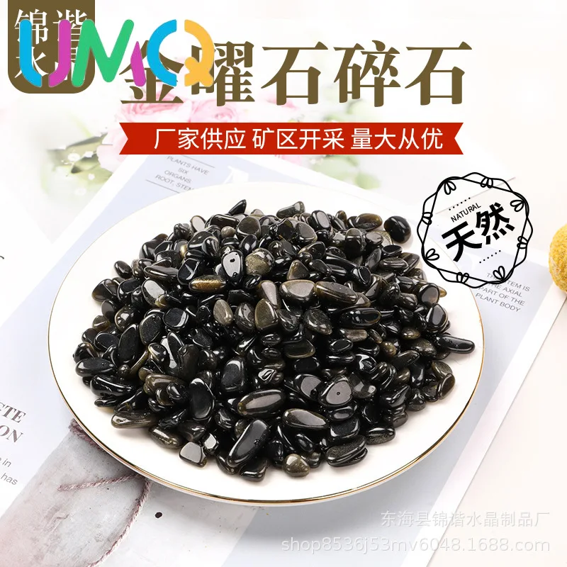 High Quality Obsidian Crystal Gravel Purification Stone Small Particle Ornament Aquarium Decorative Stone Crystal Gravel
High Quality Obsidian Crystal Gravel Purification Stone Small Particle Ornament Aquarium Decorative Stone Crystal Gravel