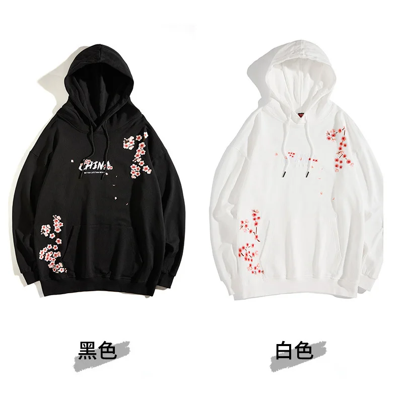 and Winter Autumn Chinese Style Plum Blossom Letter Embroidered Hooded Sweatshirt Men's Large Size Cotton Pullover
and Winter Autumn Chinese Style Plum Blossom Letter Embroidered Hooded Sweatshirt Men's Large Size Cotton Pullover