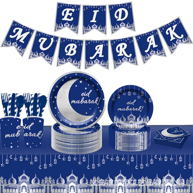 Eid Mubarak Decoration Tableware Banner Balloons Cake Topper Ramadan Kareem Decoration Mubarak Muslim Islamic Party Supplies
Eid Mubarak Decoration Tableware Banner Balloons Cake Topper Ramadan Kareem Decoration Mubarak Muslim Islamic Party Supplies