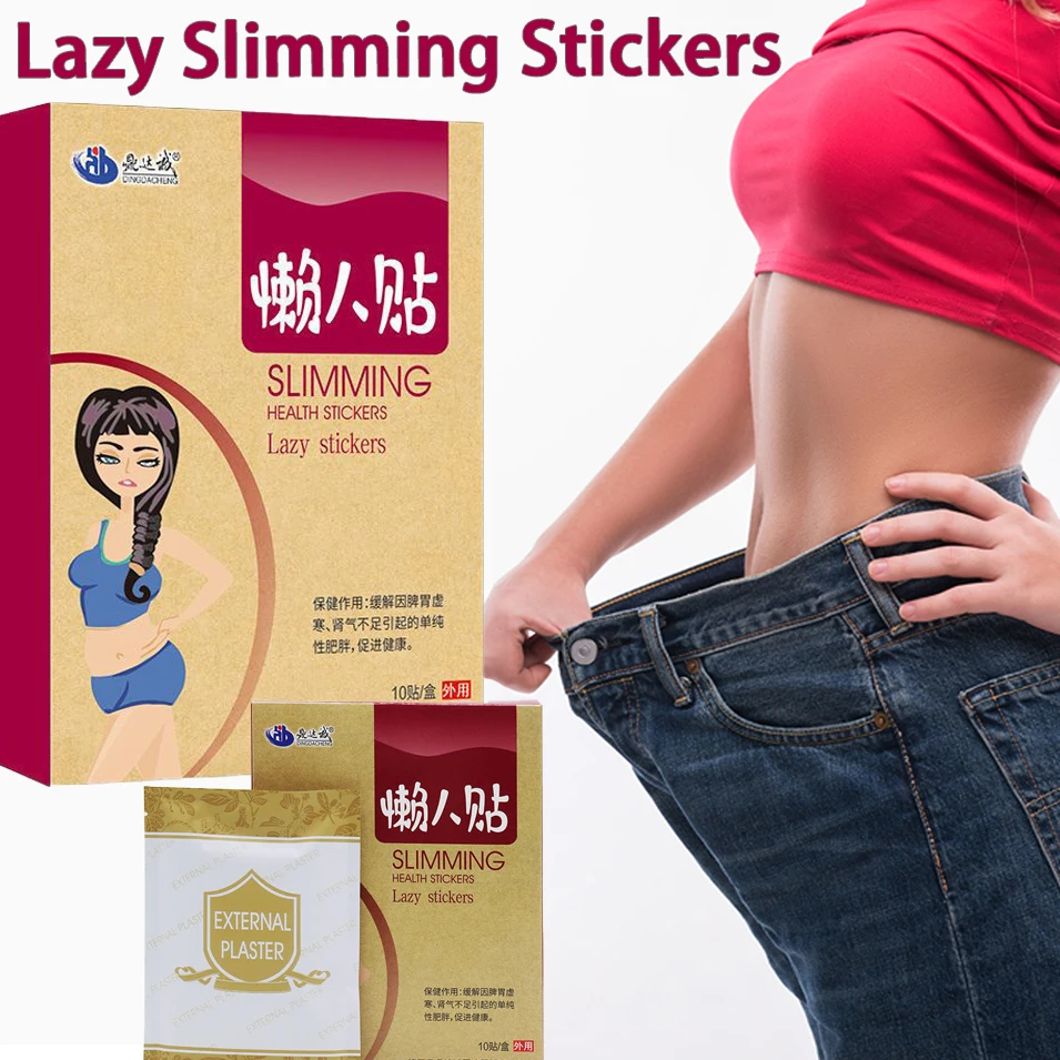 Lazy Body Slimming Patch 10pcs/box Fat Burning Detox Patch Fast and Efficient Weight Loss Patch Healthy TCM Patch
Lazy Body Slimming Patch 10pcs/box Fat Burning Detox Patch Fast and Efficient Weight Loss Patch Healthy TCM Patch