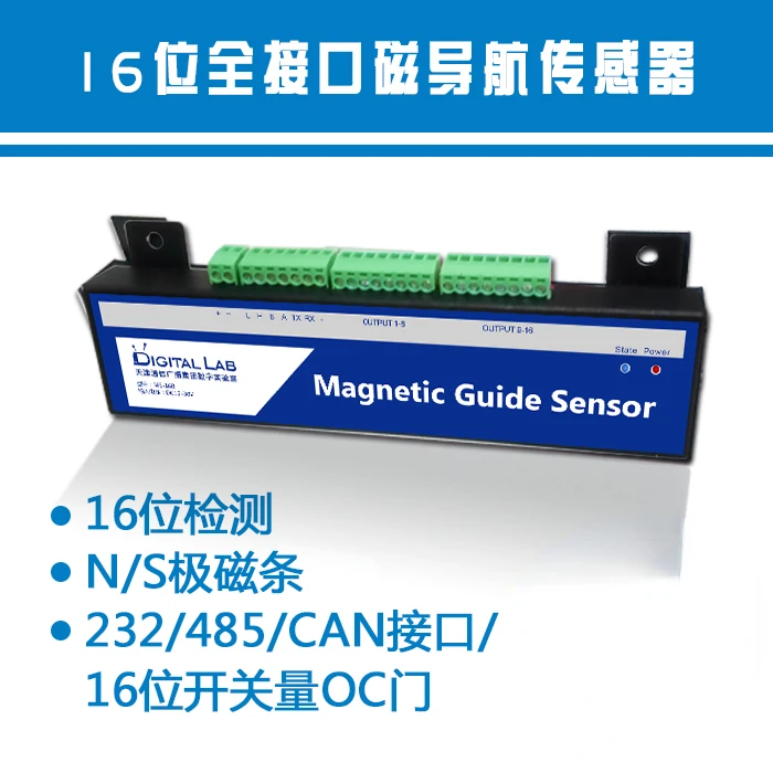 16-bit AGV Magnetic Navigation Sensor RS232/485/CAN/NPN-OC Switch IO Magnetic Strip Magnetic Nail NS Pole 
16-bit AGV Magnetic Navigation Sensor RS232/485/CAN/NPN-OC Switch IO Magnetic Strip Magnetic Nail NS Pole