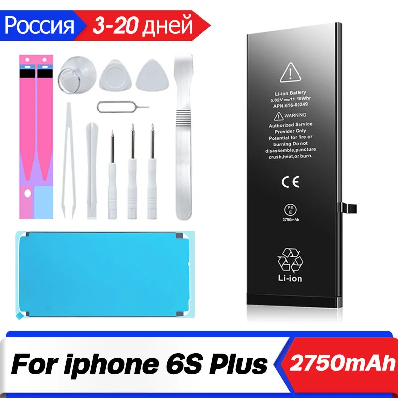 XDOU Phone Battery For iPhone 6s Plus 6sp iPhone6SP Free Repair Tools Kit 2750mAh Original High Capacity Bateria Replacement 
XDOU Phone Battery For iPhone 6s Plus 6sp iPhone6SP Free Repair Tools Kit 2750mAh Original High Capacity Bateria Replacement