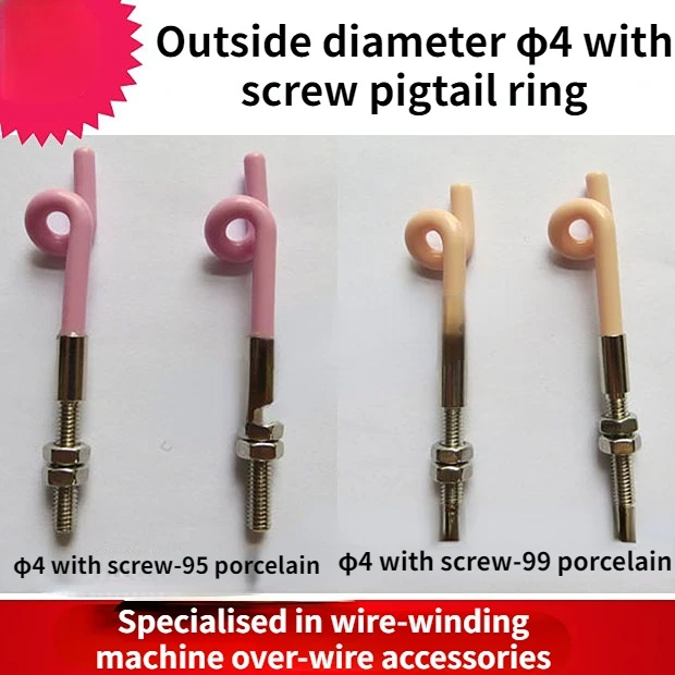Ceramic Pigtail Ring, Winding Machine Pigtail, Ceramic Pigtail, Pigtail-shaped Wire Guide, 95 Porcelain Pigtail Ring
Ceramic Pigtail Ring, Winding Machine Pigtail, Ceramic Pigtail, Pigtail-shaped Wire Guide, 95 Porcelain Pigtail Ring