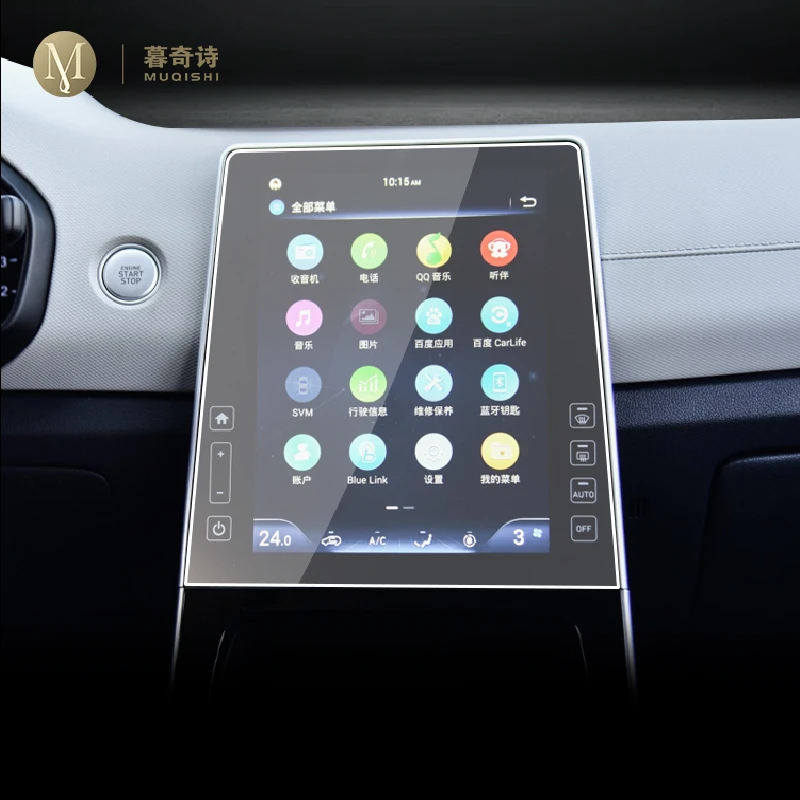 Для Hyundai ix25 2020-2023 автомобильная пленка для GPS-навигации, ЖК-экран, фотопленка с защитой от царапин, аксессуары, установка
Для Hyundai ix25 2020-2023 автомобильная пленка для GPS-навигации, ЖК-экран, фотопленка с защитой от царапин, аксессуары, установка