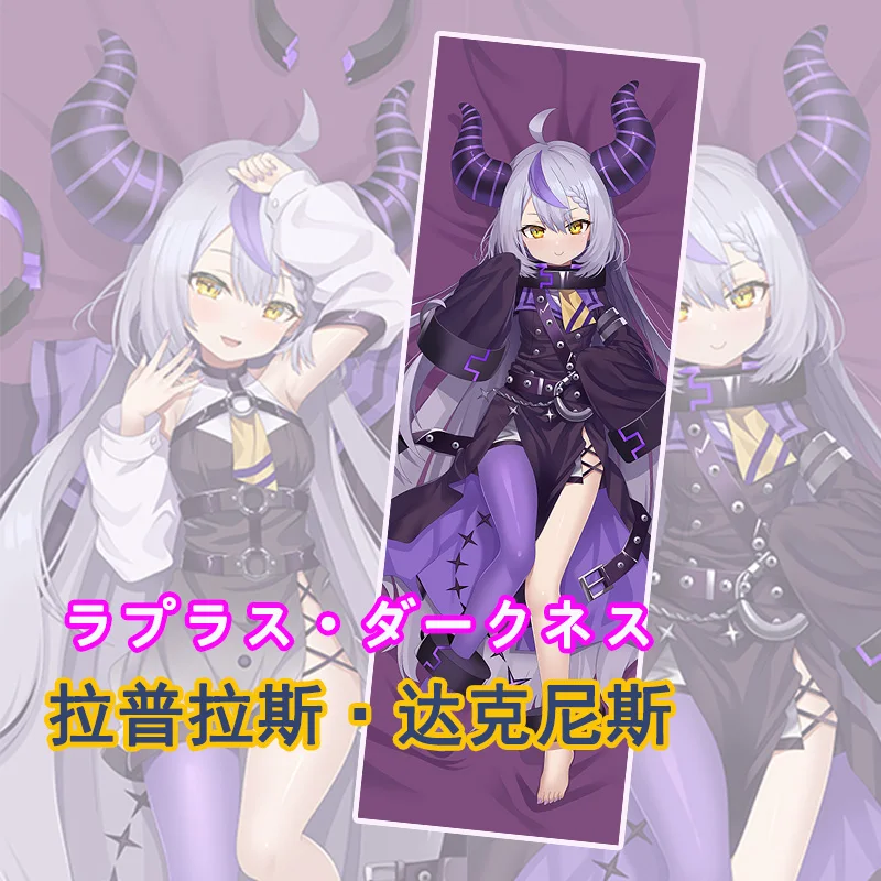 Anime Hololive VTuber La+ Darknesss Dakimakura Hugging Body Pillow Case Cover Japanese Pillowcase Cushion Bedding Gifts MLZ
Anime Hololive VTuber La+ Darknesss Dakimakura Hugging Body Pillow Case Cover Japanese Pillowcase Cushion Bedding Gifts MLZ