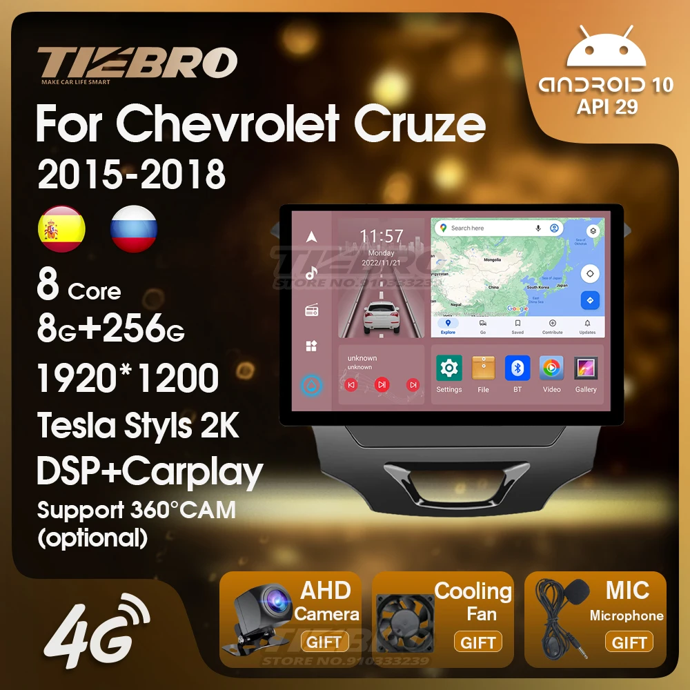 TIEBRO 1920*1200 Android10 автомобильное радио для Chevrolet Cruze 2015-2018 Автомобильный мультимедийный видеоплеер GPS навигация Carplay автомобильное радио 
TIEBRO 1920*1200 Android10 автомобильное радио для Chevrolet Cruze 2015-2018 Автомобильный мультимедийный видеоплеер GPS навигация Carplay автомобильное радио