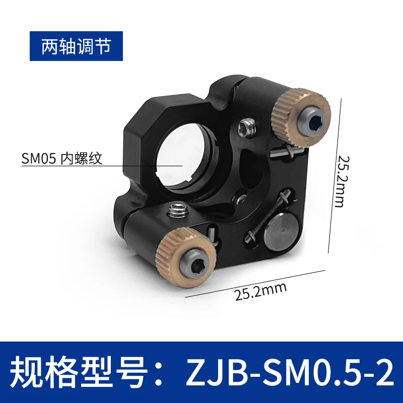 Двухосевая регулировка отражения, рамка зеркала, боковая верхняя проволока, блокировка оптической регулировки, рамка зеркала, оптическая дорожка, лазерные аксессуары 
Двухосевая регулировка отражения, рамка зеркала, боковая верхняя проволока, блокировка оптической регулировки, рамка зеркала, оптическая дорожка, лазерные аксессуары