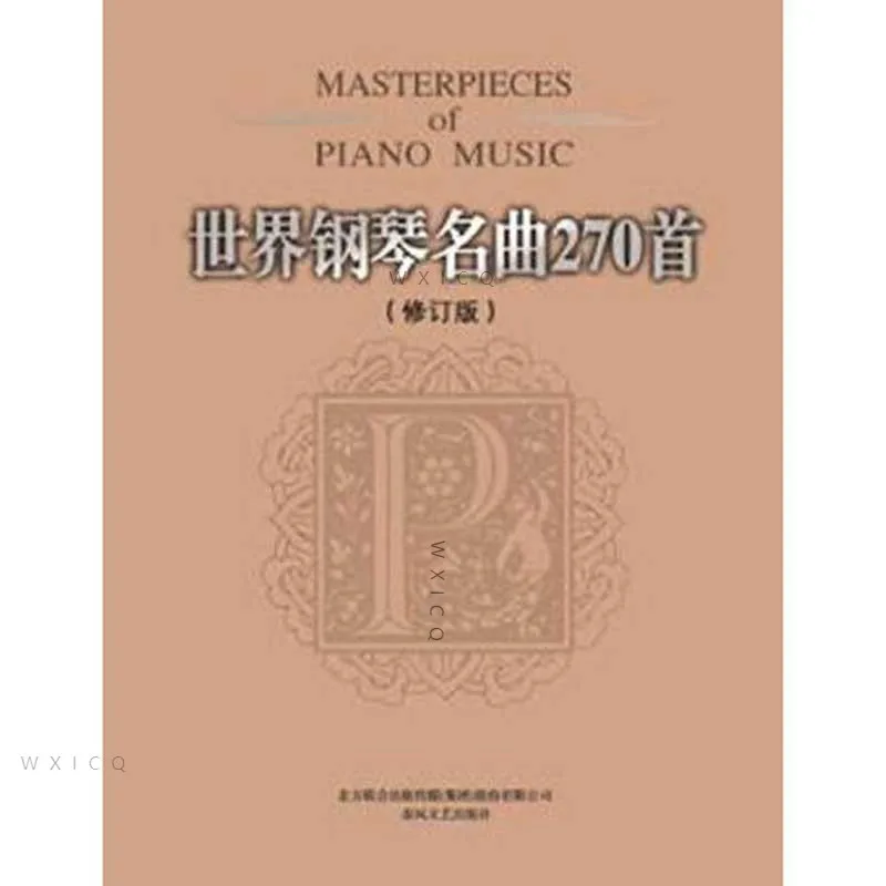Music Books Zero Basic Music Explain Explain Various Fingerings And Techniques 270 World Famous Piano Songs
Music Books Zero Basic Music Explain Explain Various Fingerings And Techniques 270 World Famous Piano Songs
