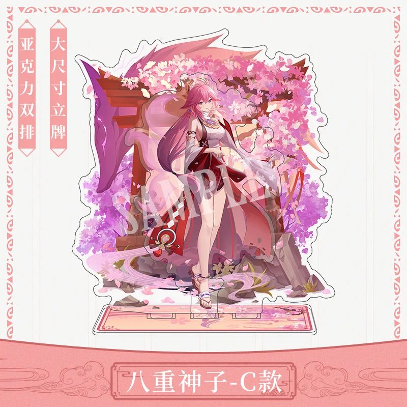 Anime Genshin Impact Yae Miko Stand Figure Acrylic Toys Model Plate Cosplay Desktop Collection Decor Xmas Gifts
Anime Genshin Impact Yae Miko Stand Figure Acrylic Toys Model Plate Cosplay Desktop Collection Decor Xmas Gifts