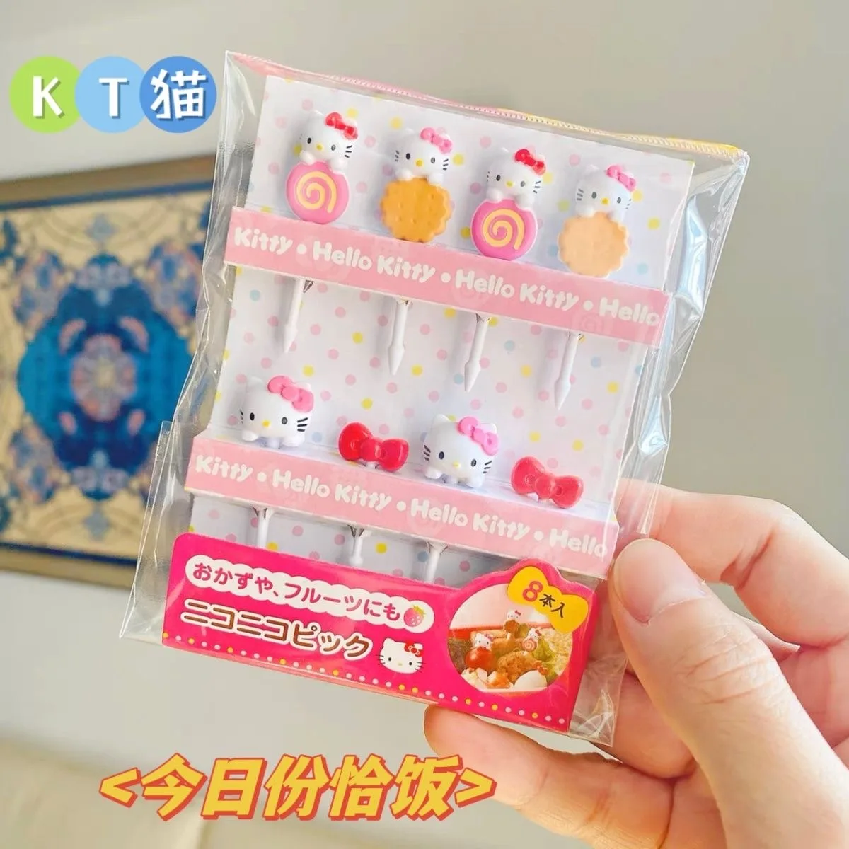 Sanrio Hello Kitty Fruit Kawaii Forks Accessories Cartoon Plastic Cute Beauty Creative Cake Fork Set Girls Gift
Sanrio Hello Kitty Fruit Kawaii Forks Accessories Cartoon Plastic Cute Beauty Creative Cake Fork Set Girls Gift