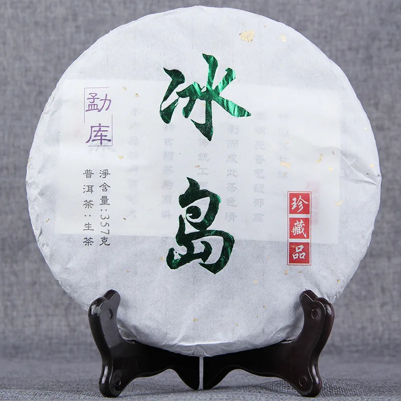 Yunnan organic Mengku Icelandic Pu-erth Ancient Tree Raw Tea Pu-erth Tea Spring Tea Seven Cakes 357g Cake Tea good for care
Yunnan organic Mengku Icelandic Pu-erth Ancient Tree Raw Tea Pu-erth Tea Spring Tea Seven Cakes 357g Cake Tea good for care