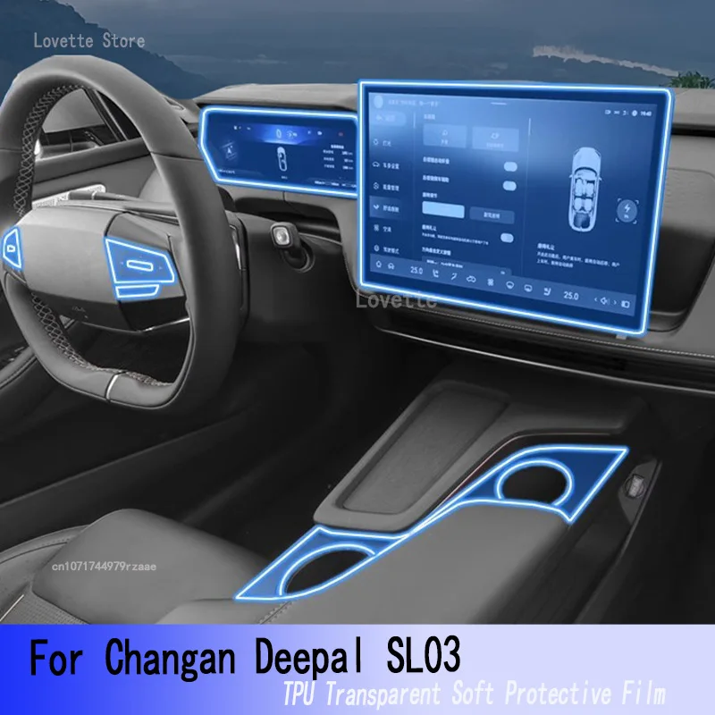 Для Changan Deepal SL03 2022-2023 аксессуары для салона автомобиля центральная консоль