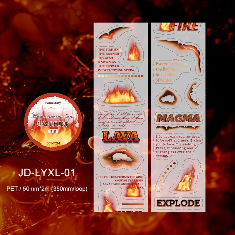 Flame Series Ветринная цветная лента PET с пейзажами огня
Flame Series Ветринная цветная лента PET с пейзажами огня