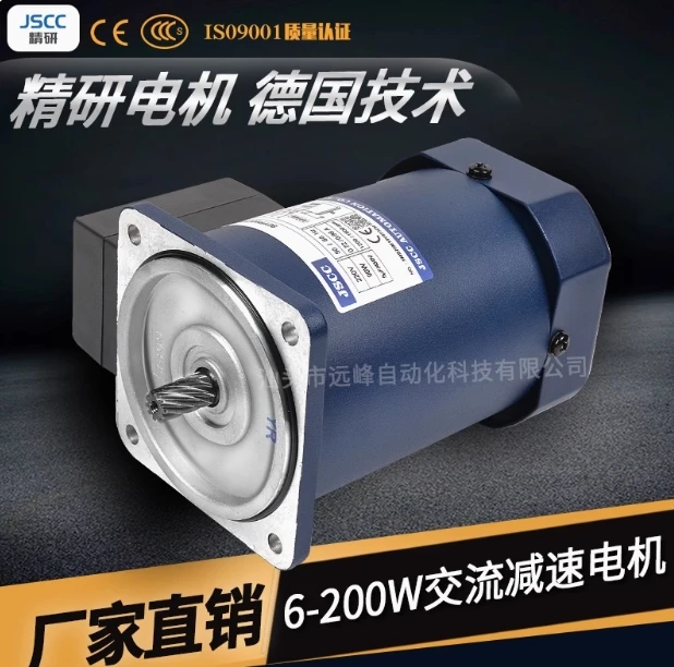 Двигатель скорости JSCC 120 Вт 90YT120GV22 90YS120GV22 90YB120GV22 90YF120GV22 90YB120GY38 Микродвигатель переменного тока 
Двигатель скорости JSCC 120 Вт 90YT120GV22 90YS120GV22 90YB120GV22 90YF120GV22 90YB120GY38 Микродвигатель переменного тока