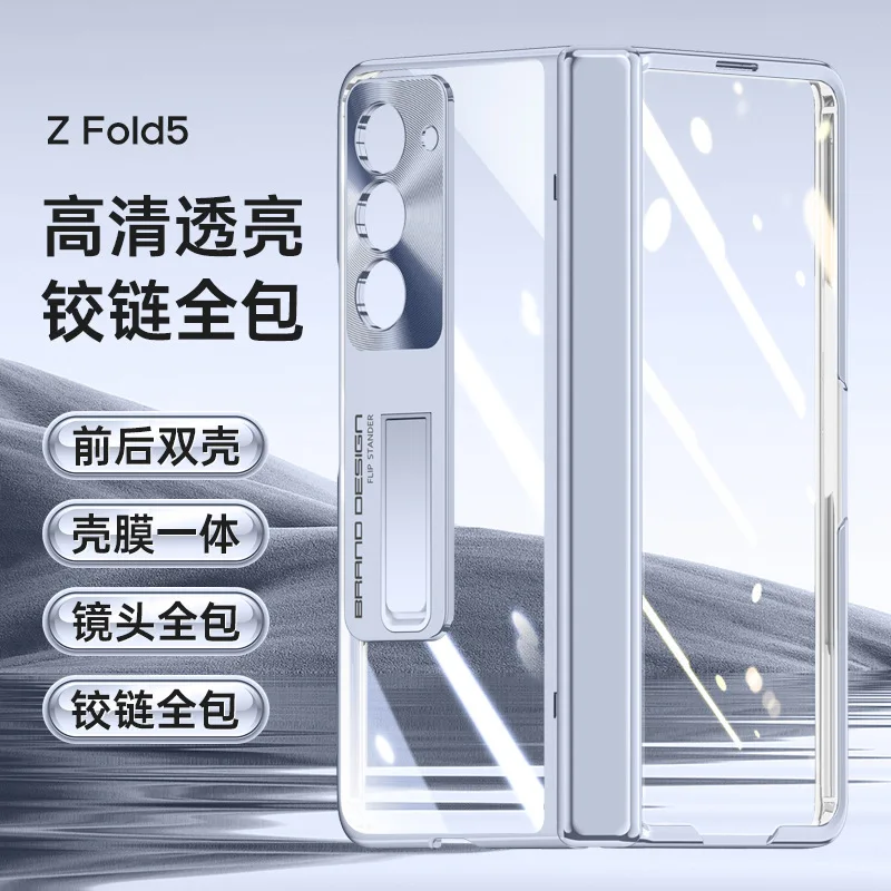 Чехол для Samsung Galaxy Z Fold 5 
Чехол для Samsung Galaxy Z Fold 5