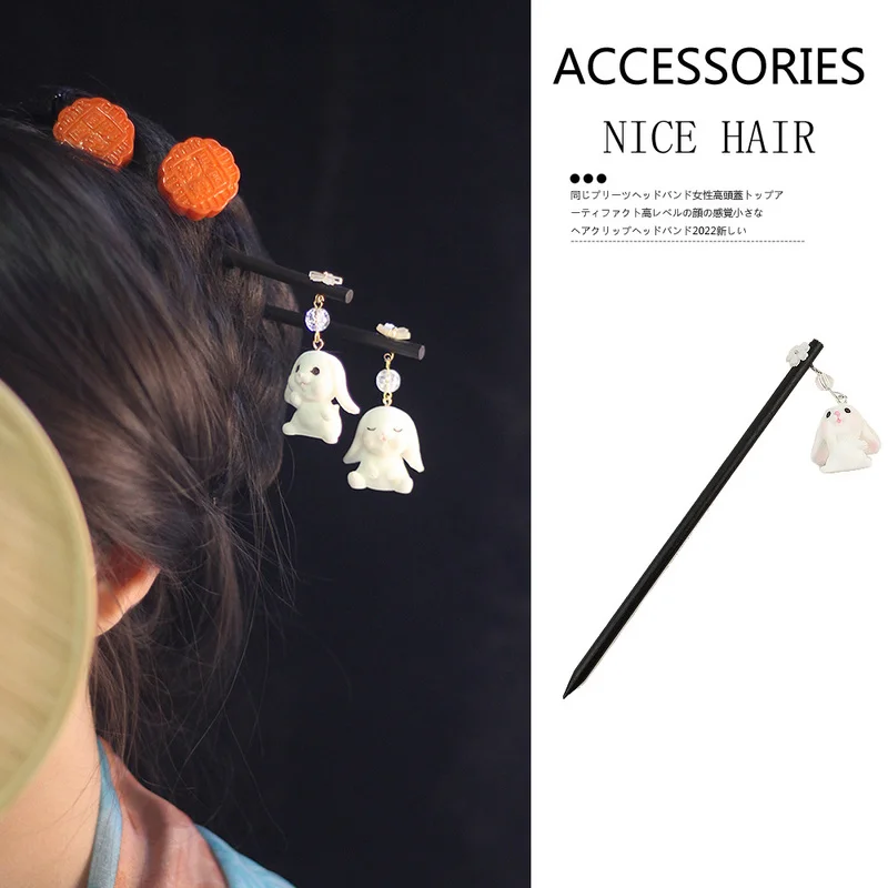 Antique Headdress Hairpin Simple Chinese Hanfu Hairpin Ancient Style Hairpin Plate Hairpin Wooden Hairpin Pull Hairpin
Antique Headdress Hairpin Simple Chinese Hanfu Hairpin Ancient Style Hairpin Plate Hairpin Wooden Hairpin Pull Hairpin