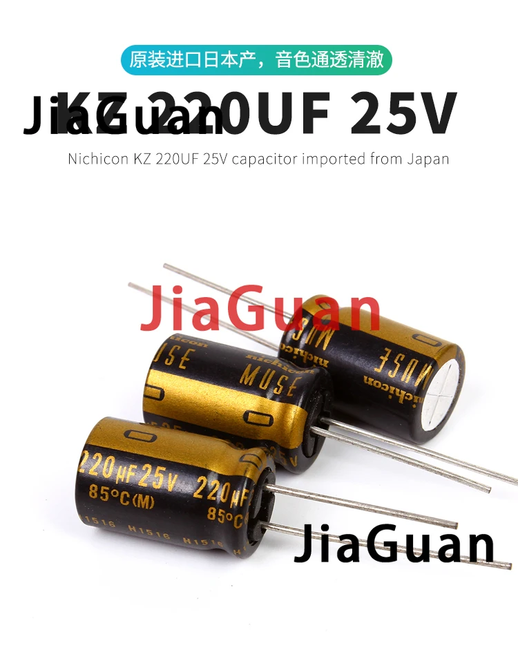10 шт. Новый NICHICON MUSE KZ 220 мкФ 25V 220x20 мм 25V220UF Nichicon мкФ/25V PCM5 | Электроника