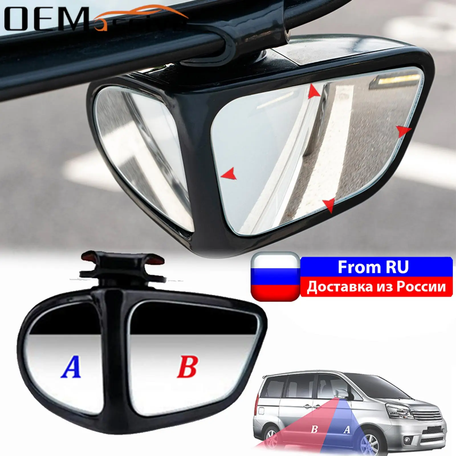 Автомобильное Зеркало для слепых зон, широкоугольное регулируемое на 360 ° зеркало заднего вида для Tiguan MK2 T3 T4 A3 8P A4 b8 T5 Octavia
Автомобильное Зеркало для слепых зон, широкоугольное регулируемое на 360 ° зеркало заднего вида для Tiguan MK2 T3 T4 A3 8P A4 b8 T5 Octavia