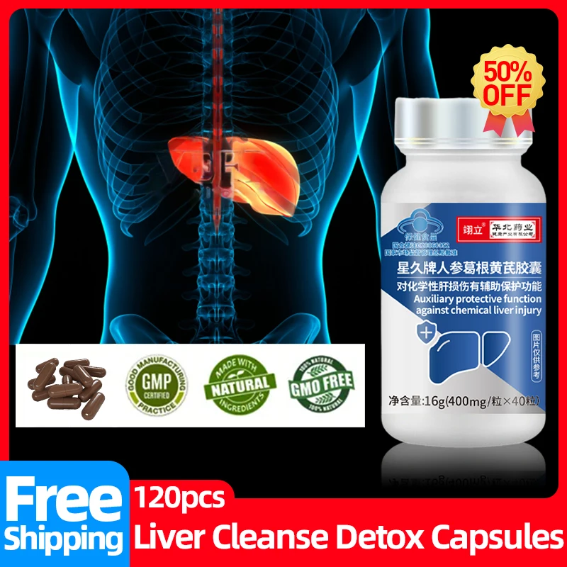 Liver Cleanse Detox Capsules Pueraria Mirifica Supplement Fatty Liver Diseases Treatment Prevent Cirrhosis Medicine Pills CFDA 
Liver Cleanse Detox Capsules Pueraria Mirifica Supplement Fatty Liver Diseases Treatment Prevent Cirrhosis Medicine Pills CFDA
