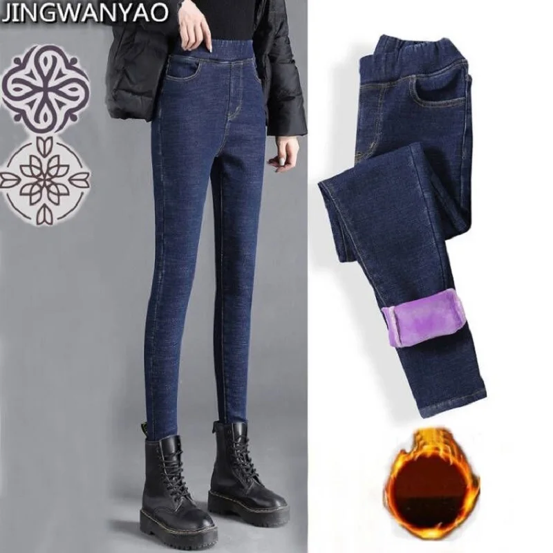 JINGWANYAO Elastic Waist Mom Jeans High Waist Stretch Pencil Pants Vintage Jeans Woman Black Ankle-Length Denim Pants Winter
JINGWANYAO Elastic Waist Mom Jeans High Waist Stretch Pencil Pants Vintage Jeans Woman Black Ankle-Length Denim Pants Winter