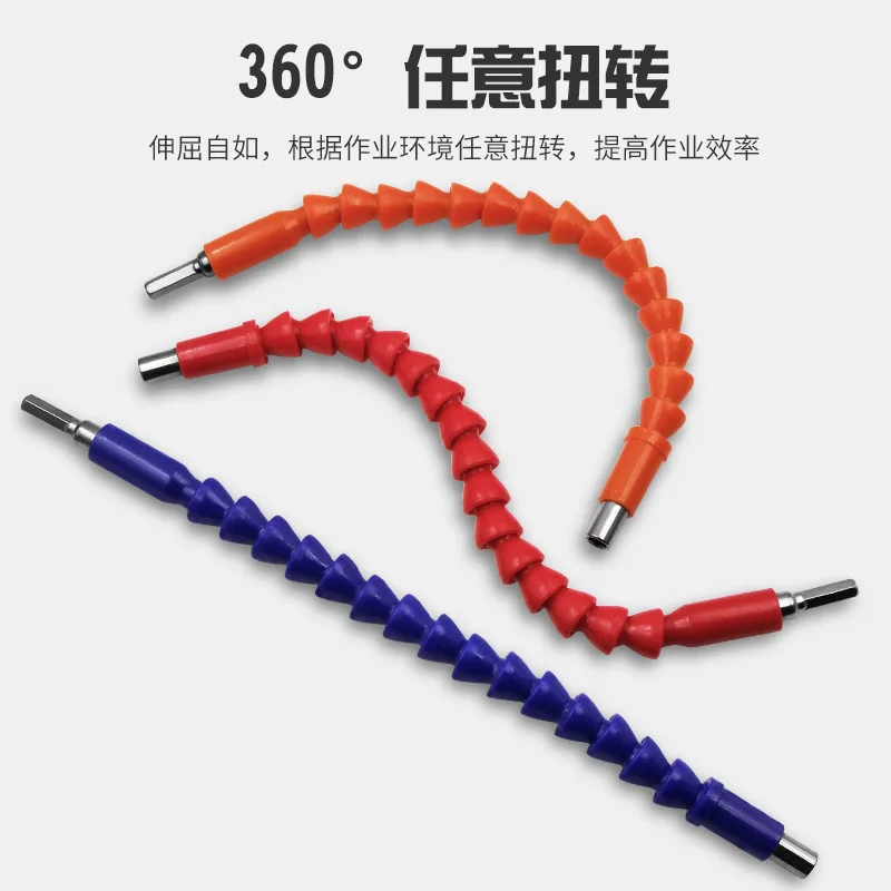 

Flexible Shaft Bits Extention Screwdriver Bit Holder Connect Link Electronics Drill 295mm 1/4" Hex Shank Multitool Repair Tools