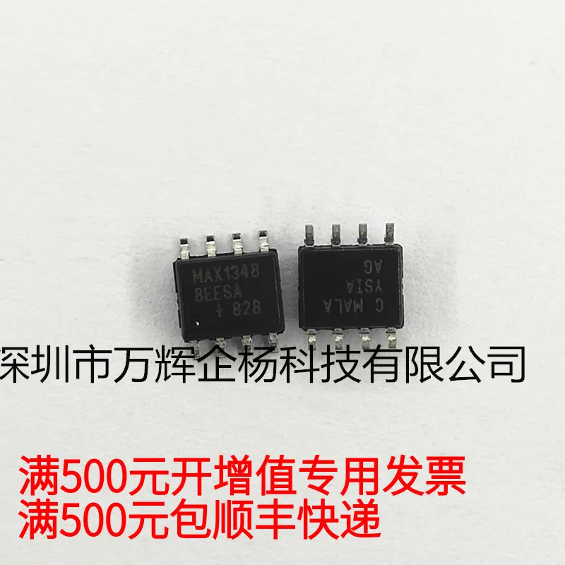 Бесплатная доставка MAX13488EESA T 5,4 5,87 C 10 шт.
Бесплатная доставка MAX13488EESA T 5,4 5,87 C 10 шт.