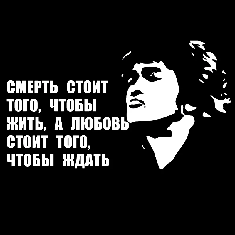 Автоматическая Виктора, я. .. Наклейка для автомобиля, а наклейка для автомобиля, Виниловая наклейка
Автоматическая Виктора, я. .. Наклейка для автомобиля, а наклейка для автомобиля, Виниловая наклейка