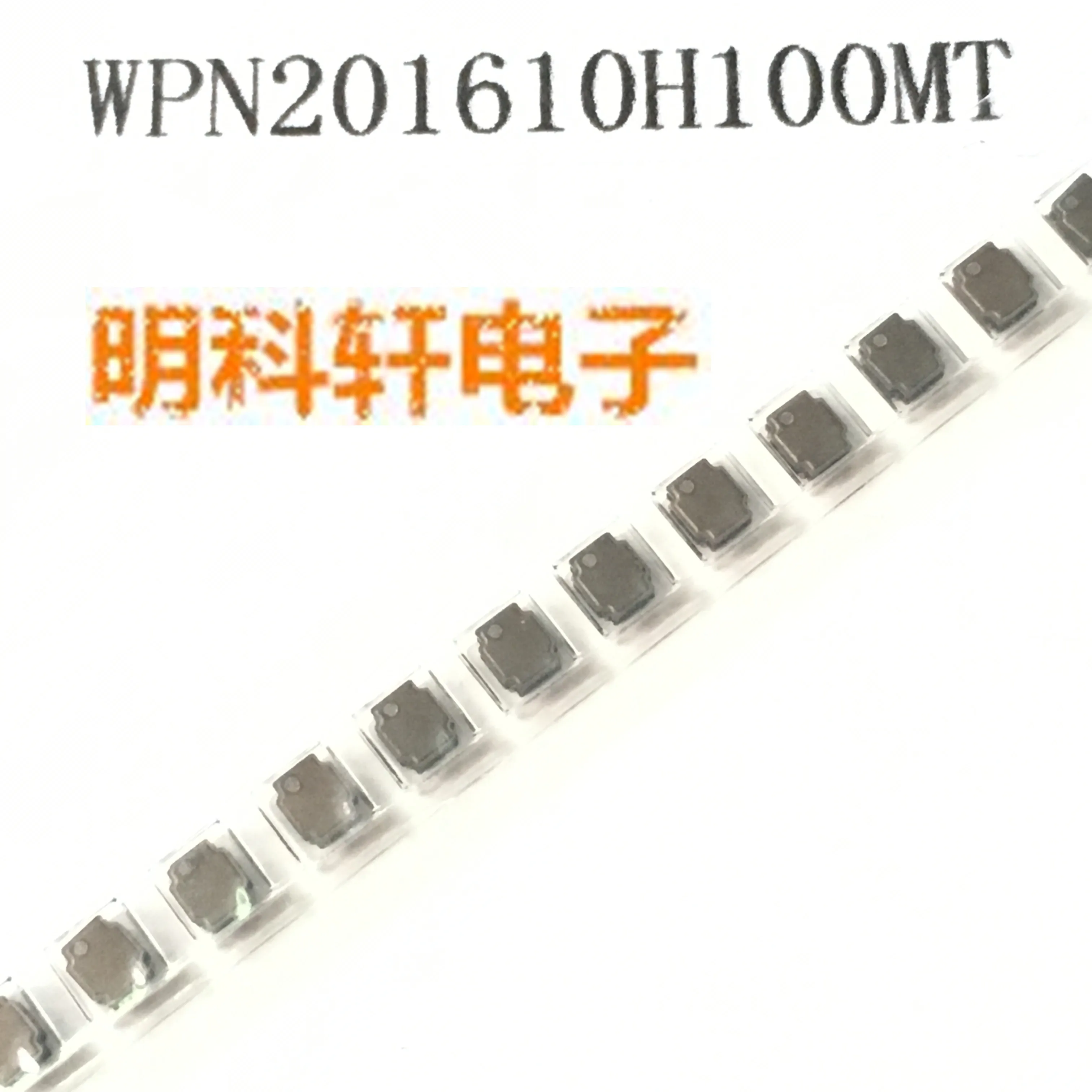 

Новый оригинальный индуктор мощности ран WPN201610H100MT SMD, 10 мкГн 2,0*1,6*1,0 ± 20%, 30 шт.