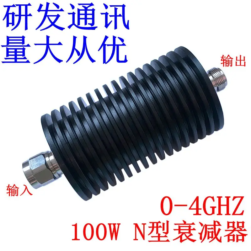Factory Direct Sales Delivery on the Same Day! N-type 100W High Power Coaxial Attenuator 1-60db, DC-4GHz
Factory Direct Sales Delivery on the Same Day! N-type 100W High Power Coaxial Attenuator 1-60db, DC-4GHz