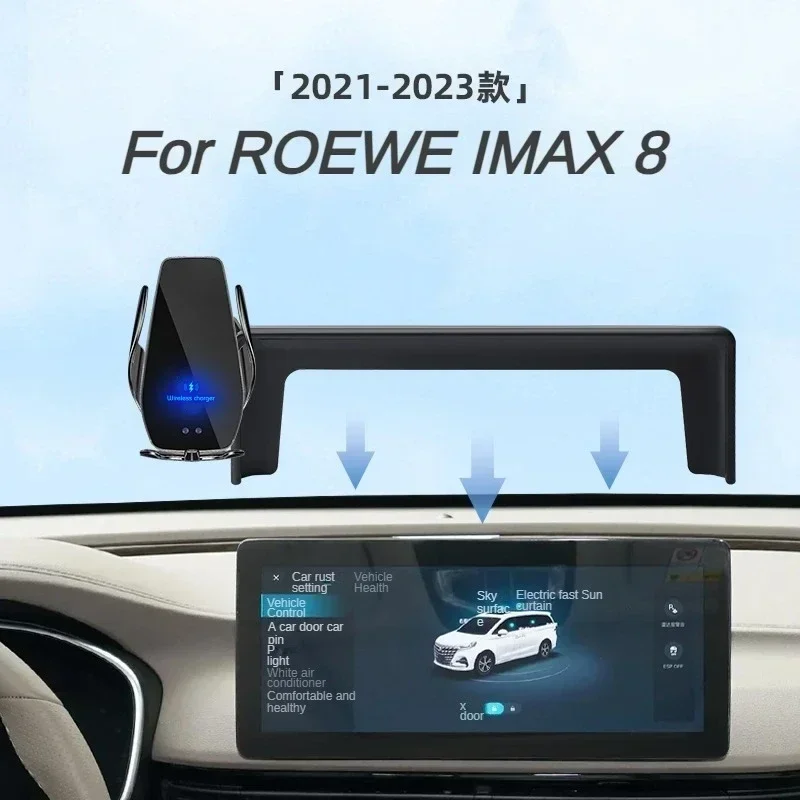 2021-2023 для ROEWE IMAX 8 IMAX8 автомобильный экран держатель телефона Беспроводное