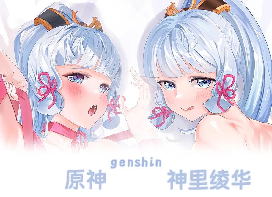 Аниме Genshin Impact Kamisato Ayaka Сексуальная дакимакура 2 в 1 обнимающая подушка для тела искусственная Косплей искусственная Подушка постельное белье TDS
Аниме Genshin Impact Kamisato Ayaka Сексуальная дакимакура 2 в 1 обнимающая подушка для тела искусственная Косплей искусственная Подушка постельное белье TDS