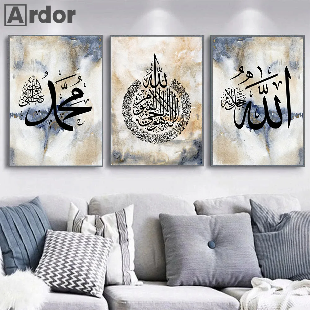 Abstract Gold Blue Islamic Calligraphy Ayatul Kursi Quran Marble Posters Wall Art Canvas Painting Print Pictures Bedroom Decor
Abstract Gold Blue Islamic Calligraphy Ayatul Kursi Quran Marble Posters Wall Art Canvas Painting Print Pictures Bedroom Decor