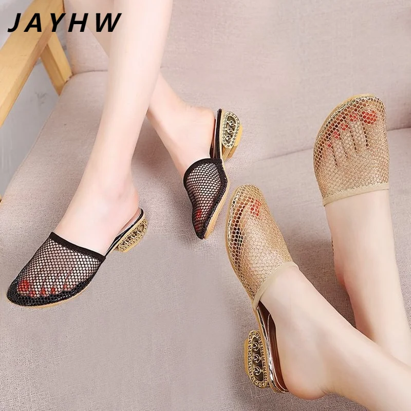 Large Size Slippers Women's 2022 Summer New Baotou Mesh Sandals Women's Comfortable Low-heeled Outer Wear Sandals Women
Large Size Slippers Women's 2022 Summer New Baotou Mesh Sandals Women's Comfortable Low-heeled Outer Wear Sandals Women