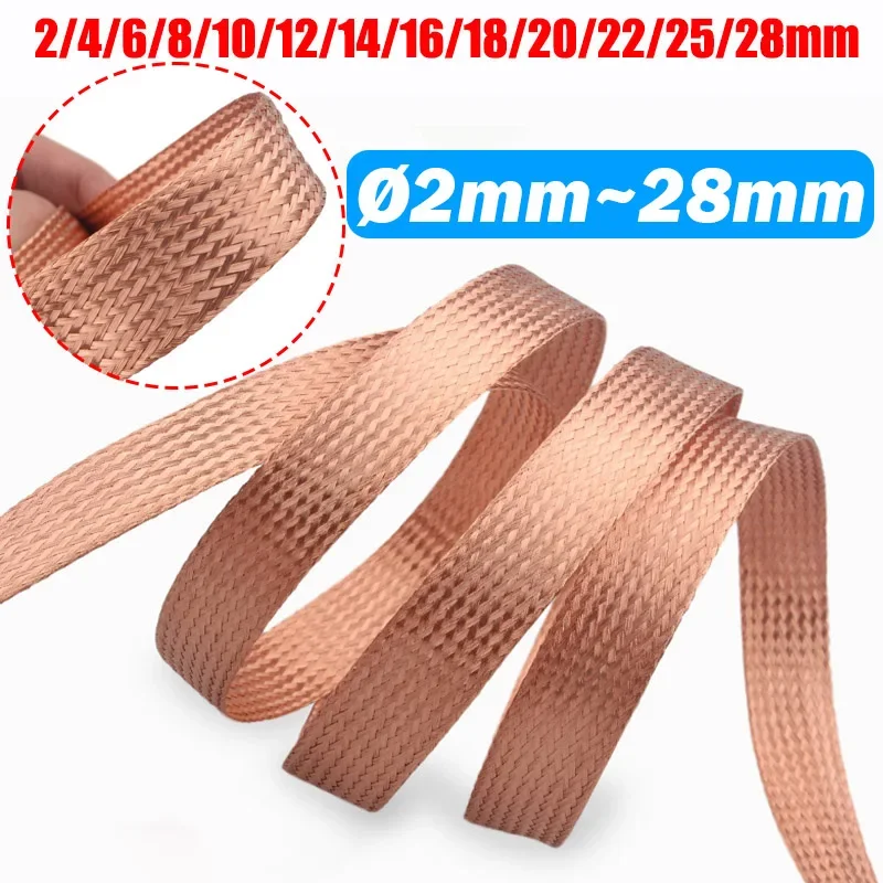 Медный плетеный рукав 2-28 мм
Медный плетеный рукав 2-28 мм