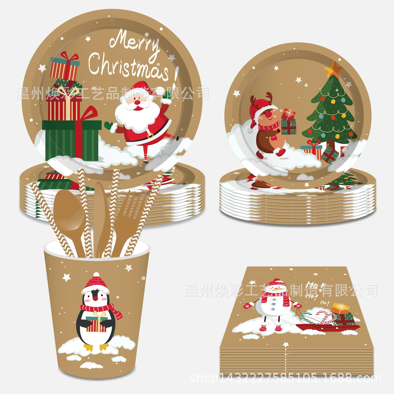 

8 Guests 2024 Christmas Tableware Santa Claus Xmas Tree Snowman Elk Penguin Plates Cups Happy New Year Merry Christmas Supplies