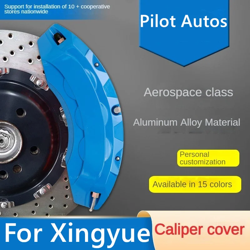 Алюминиевая крышка тормозного суппорта для Geely Xingyue 1,5 T 2,0 T 2019 2020 
Алюминиевая крышка тормозного суппорта для Geely Xingyue 1,5 T 2,0 T 2019 2020