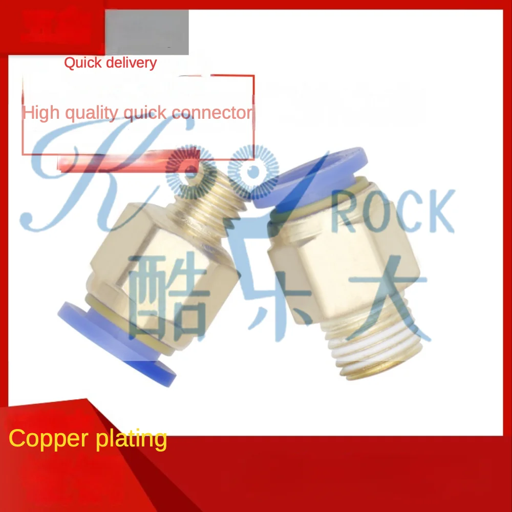 Pneumatic quick connector mold water nozzle water nozzle connector copper/copper plated British metric PC
Pneumatic quick connector mold water nozzle water nozzle connector copper/copper plated British metric PC