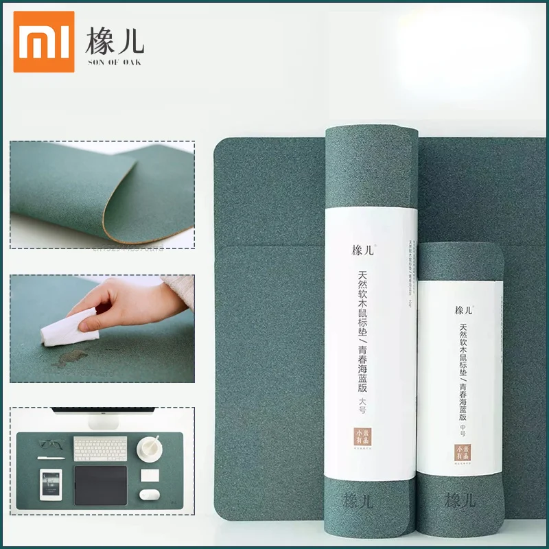 Xiaomi son of natural oak cork mouse pad sea blue natural cork texture dlarge water proof large size game mouse laptop
Xiaomi son of natural oak cork mouse pad sea blue natural cork texture dlarge water proof large size game mouse laptop